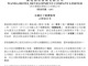 Qq__20171121121224.thumb_hs
