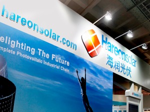 终止50亿光伏项目  *ST海润还面临保壳压力
