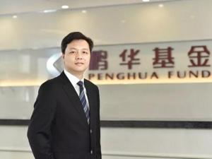 “黄金战队”成就卓越业绩 鹏华固收规模突破行业前十