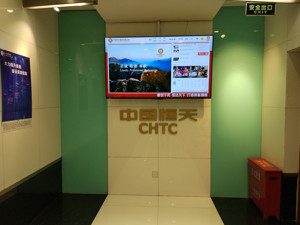 恒天集团出售两家地产公司 国机集团入主后清理资产启动“退房”？