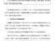 Qq__20171122201418.thumb_hs