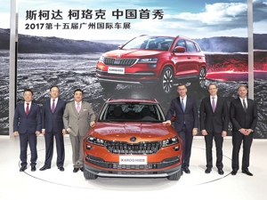 斯柯达再吹响SUV进攻号角 全新SUV KAROQ柯珞克广州车展首发