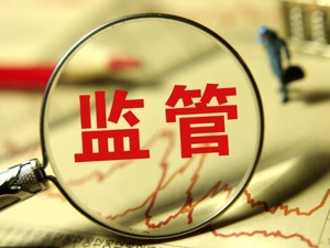 关联方转让子公司偿债 平煤股份再接上交所问询函