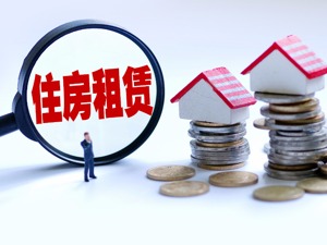 房企携手银行 多方围猎住房租赁市场