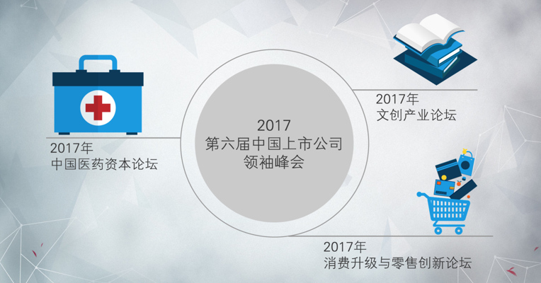 Hi！新经济领军者，欢迎来到“蓉”耀之都
