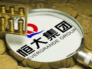 引战投等系列举措  助恒大净负债率降六成