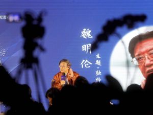 “不懂财经”的魏明伦给百位董秘聊了聊天府文化