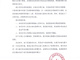 48531ea2gy1flsukvqf3xj20xc1b6qj5.thumb_hs