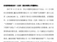 Qq__20171124105515.thumb_hs