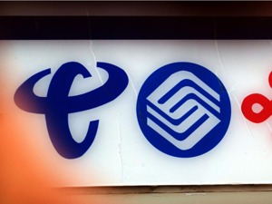 尚冰：中移动物联网连接数已超过2亿 5G将于2020年规模商用