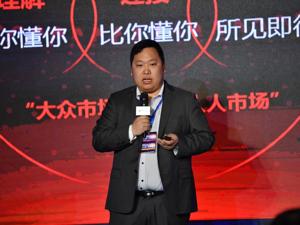 京东集团副总裁肖军：技术将引爆第四次零售革命(附演讲实录)