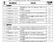 Qq__20171124153723.thumb_hs