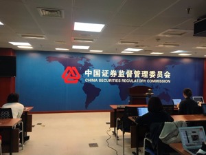 发布会即将开始