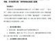 Qq__20171124163450.thumb_hs