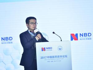 九鼎投资黄震：并购重组是解决药企发展困难的必经之路(附演讲实录)