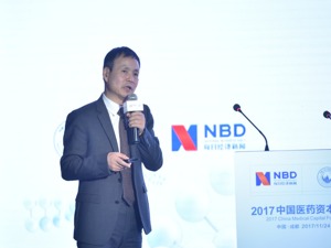 康弘药业总裁郝晓锋：中国在医药创新数量上还处于第三梯队（附演讲实录）