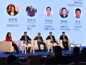 投后管理仍是医药并购痛点 投资人：“不怕泡沫”，要“做泡沫的朋友”(附圆桌对话实录)