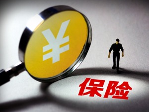 保监会：2017险企服务评价结果出炉 新光海航获最差评级