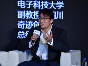 电子科大副教授曾辽原：技术只有在具体场景中才能发挥效用