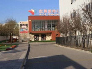 红黄蓝风波致股价暴跌 5000万美元护盘后略有回调
