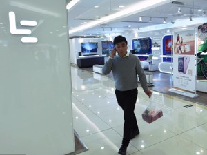 乐视网将延期回复深交所关注函