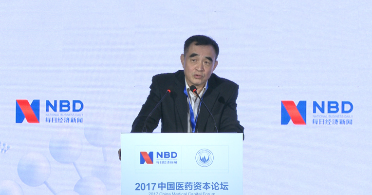 中国医药企业管理协会会长郭云沛：我国目前生物医药产业仍存在“多小散乱”的状况