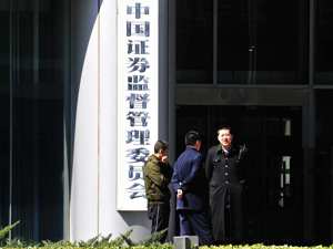 证监会高层九天四谈提高直接融资比重 释放积极信号