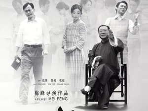老实人范伟，他的时刻来了。