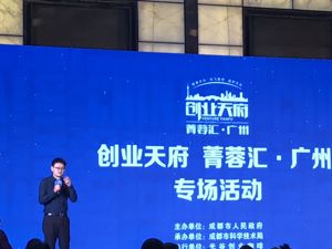 加州大学伯克利分校博士后蔺雷：科创产业正从商业模式创业向技术创业转变