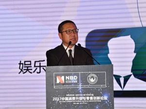 刚泰控股董事、总裁赵瑞俊：珠宝行业消费升级，向国外品牌抢市场