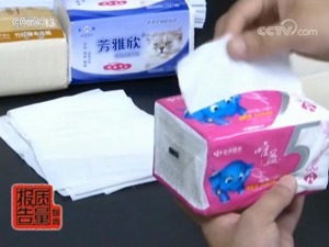 曝光！这些品牌生活用纸不合格 最差的细菌超标四倍
