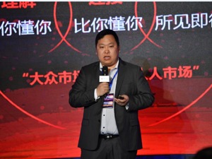 京东副总裁肖军：“无界零售”正快速落地