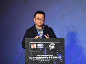 成都果小美创始人、CEO阎利珉：办公室无人货架市场5年内达数千亿