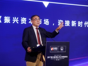 山一程水一程，财经精英齐聚蓉城  新时代新担当，领袖峰会点亮明灯