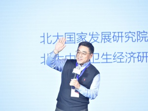  2020年大健康产业将达7.2万亿 行业大佬“探路”