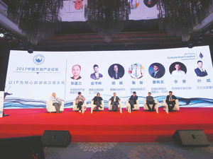 IP催化游戏行业 未来十年是大文娱黄金年份