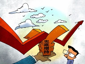 重要股东四季度以来豪掷253亿增持1097次