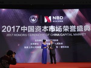 中广核技董事长张剑锋：三大跨界促公司发展脱胎换骨