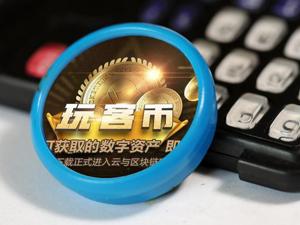疯狂玩客币调查：40多天涨约80倍 日成交近千万元