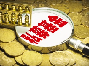 【盘后名家解盘】私募：小盘股估值探底 能否成反弹先锋？