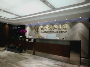 控股股东终止股权转让 哈空调易主一波三折仍无归处
