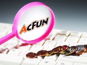 A站已“停摆”近两天 曾因视频资质问题内部整改