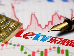 乐视网被调出成分股 相关指基跟踪误差受影响
