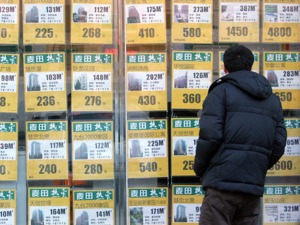 北京二手房源环比猛增三成   降价房源占了92%