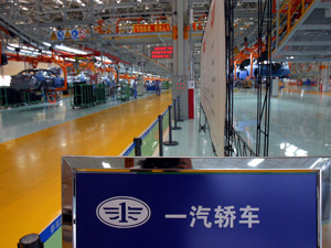 一汽轿车刚刚扭亏，便给这家公司增资7亿元，钱哪来的？