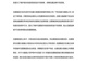 7204fb83gy1fly0b69dwjj20qo11s0xg.thumb_hs
