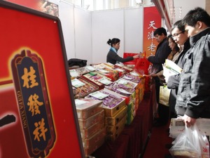 老字号看中电商赚钱机会 桂发祥欲4775万入股“辣条”运营商