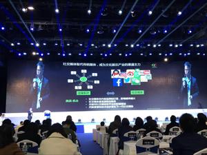 老调新“谈” 中国音乐产业的未来之路在哪？ ｜行业观察