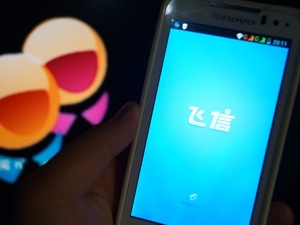 “飞信”改名“和飞信”再战江湖  如今还有逆袭可能吗？
