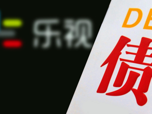 印度市场业务停滞 乐视称暂无退出计划仍在调整战略